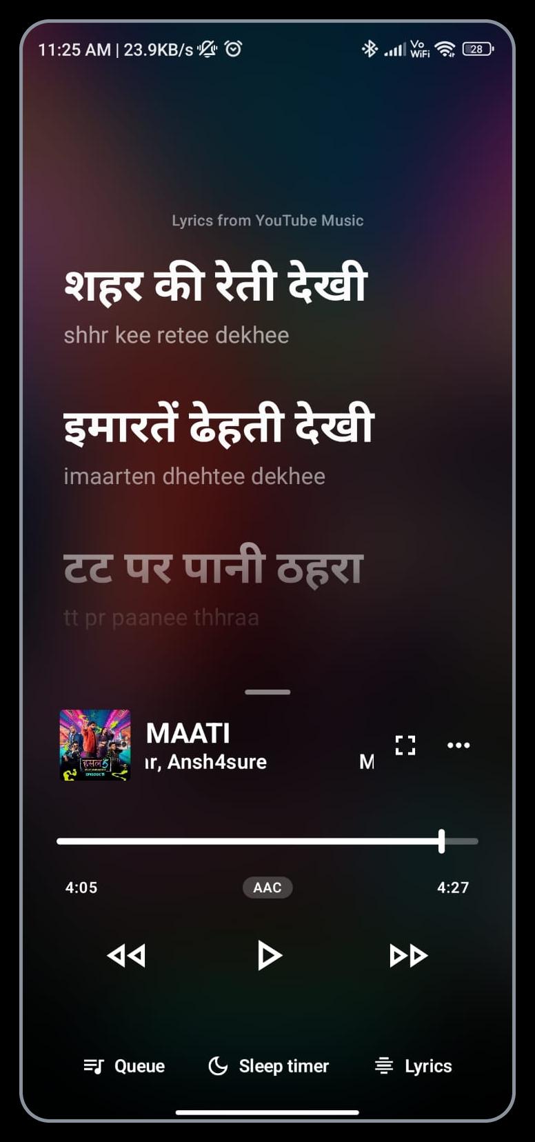 Lyrics app screen